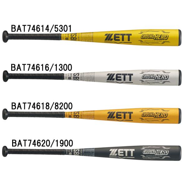 ゼット（ZETT） 小学生軟式金属製バット グランドヒーロー 野球 少年