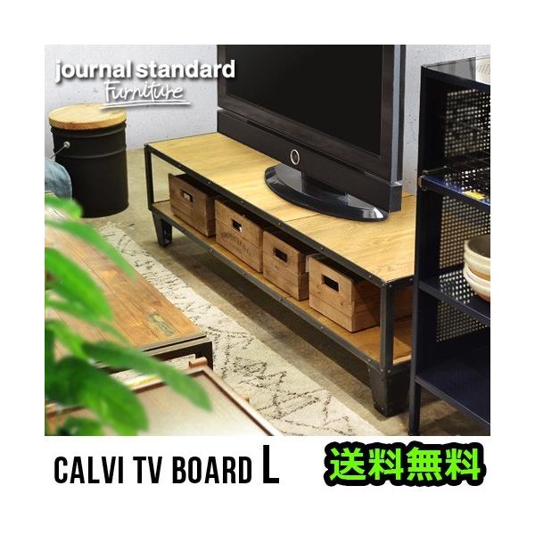 journal standard Furniture（ジャーナル スタンダード ファニチャー