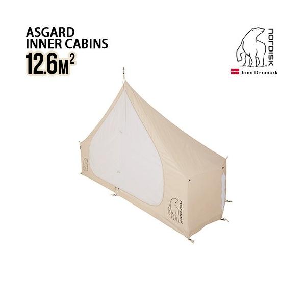 ノルディスク アスガルド 12.6用 インナーキャビン 1pc Nordisk Asgard