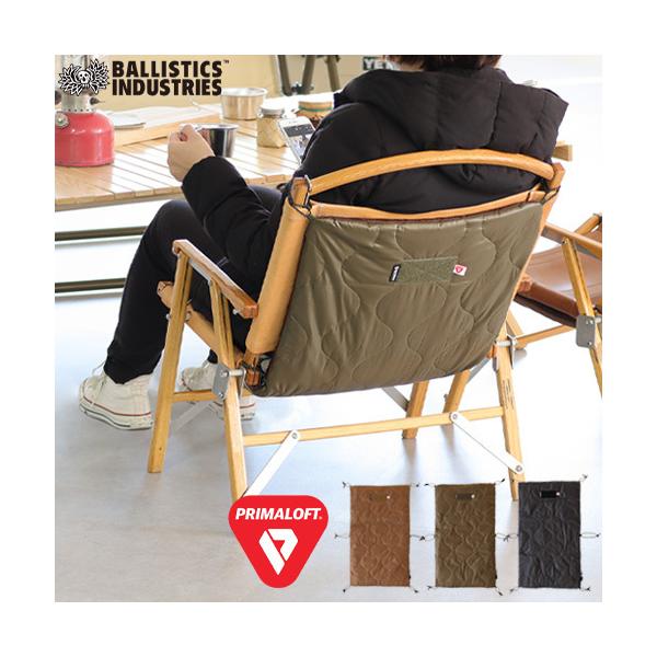 バリスティクス チェアキルト Ballistics CHAIR QUILT カーミット