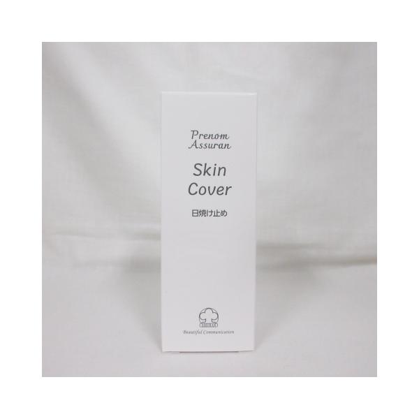 ☆新品 (リニューアル) アシュラン プラノアシュラン スキンカバー