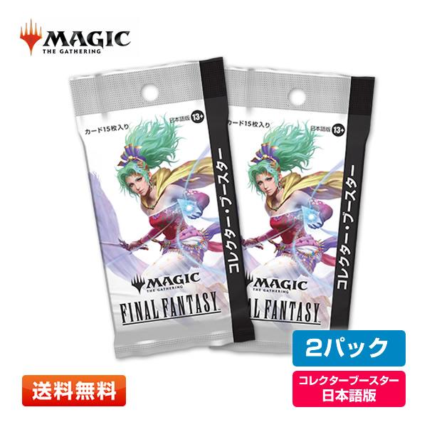 MTG FINAL FANTASY 日本語版 コレクターブースター Amazon.co.jp: 『マ