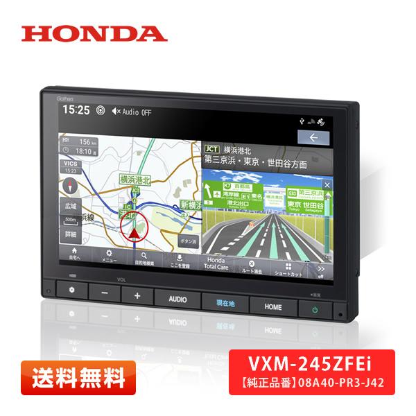 ホンダ（HONDA） HONDA VXM-245ZFEi 純正 8インチ CONNECTナビ Gathers
