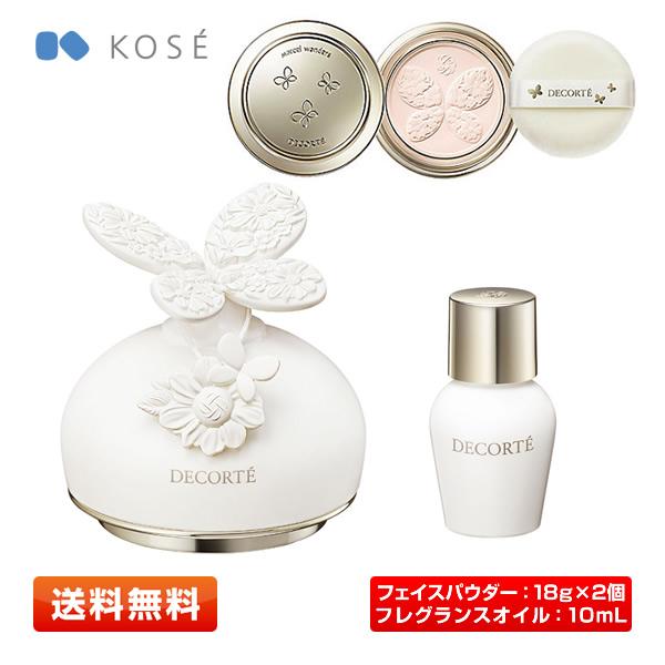DECORTE（デコルテ） コーセー マルセル ワンダース コレクション