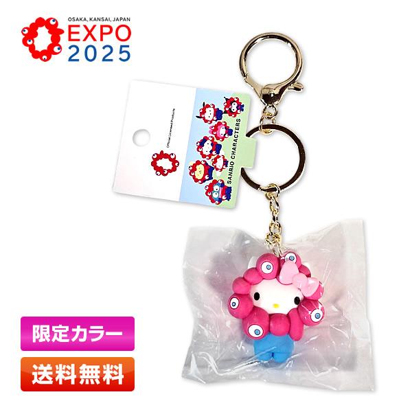 sanrio（サンリオ） ミャクミャク なりきり立体マスコットカラー