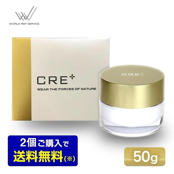 ワールドレップサービス ミネラルKSイオンゲル 〈ゲル状美容液〉 50g