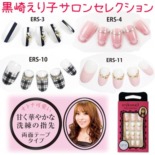 primavera84_ers-341011