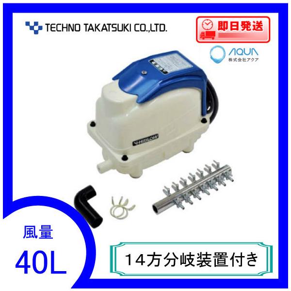 テクノ高槻 HIBLOW XP-40 (水槽用エアレーション用品) 価格比較 - 価格.com