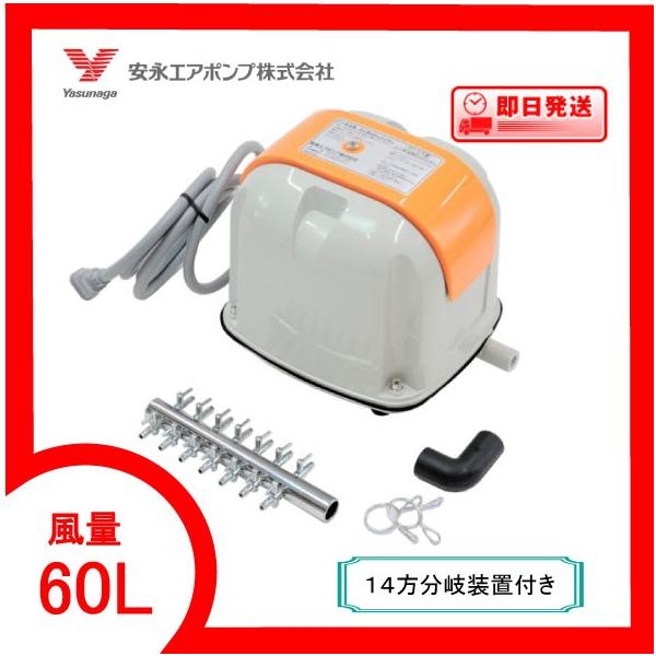 安永 ap-60f」の人気商品一覧 | 安い商品を通販サイトから探す - 価格.com