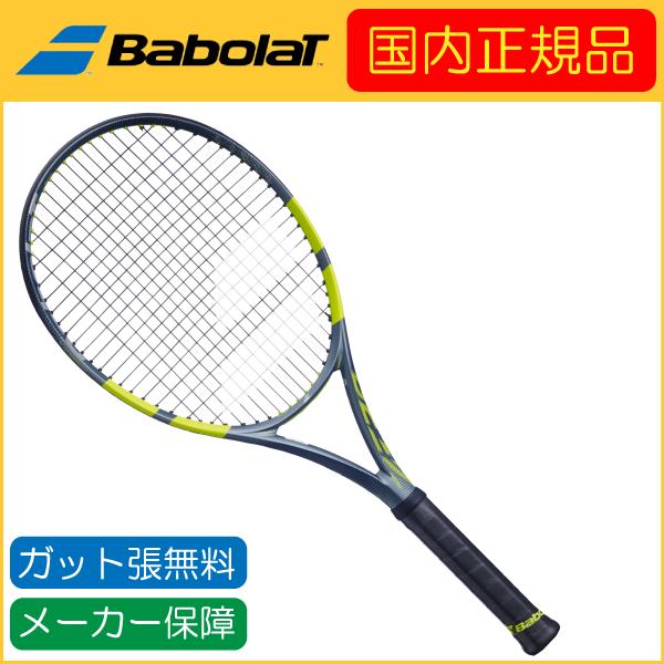 アエロ Babolat バボラ 2026年モデル PURE AERO ピュアアエロ 101569