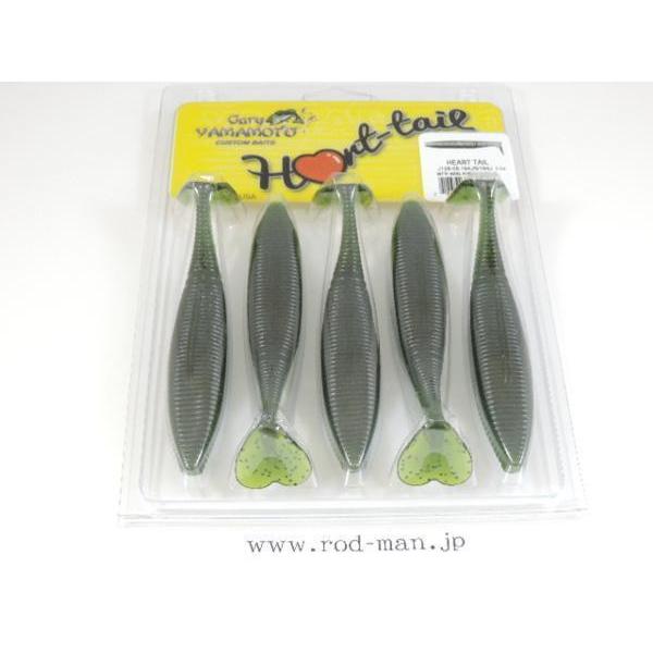 ゲーリーヤマモト☆5インチハートテール☆ウォーターメロン/ブラック