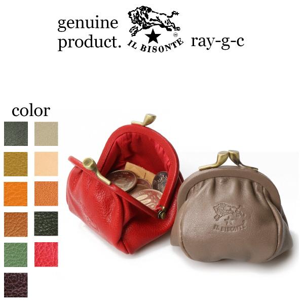 イルビゾンテ 赤いレザーがま口ケース IL BISONTE（イルビゾンテ