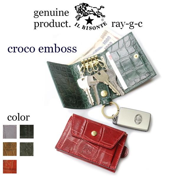 IL BISONTE（イルビゾンテ） キーケース マルチ6連キーケース（クロコ