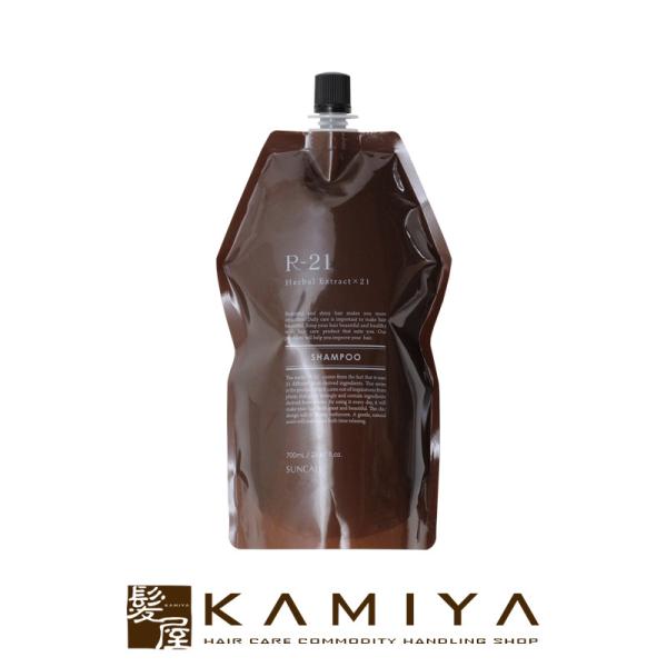 サンコール R-21 シャンプー 700ml 詰め替え用 (シャンプー) 価格比較