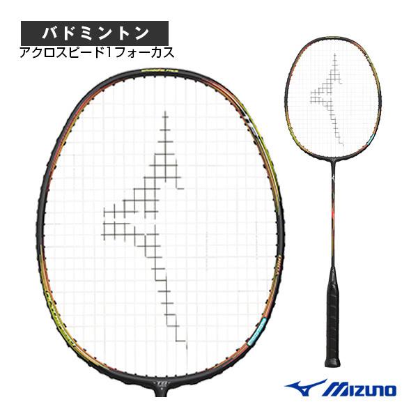 MIZUNO（ミズノ） バドミントンラケット アクロスピード1フォーカス