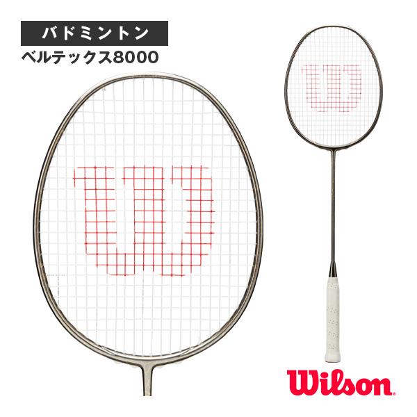 VERTEX(Wilson) ウィルソン バドミントンラケット ベルテックス8000