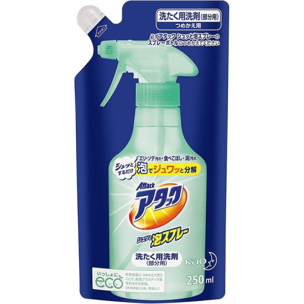 アタック 花王 シュッと泡スプレー つめかえ用 250ml : 東京生活館