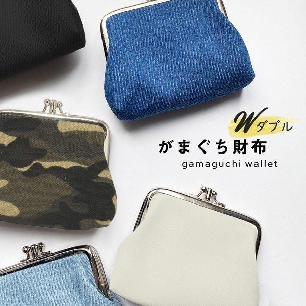 GISELLE 訳あり在庫処分 財布 がま口 がまぐち レディース ミニ財布