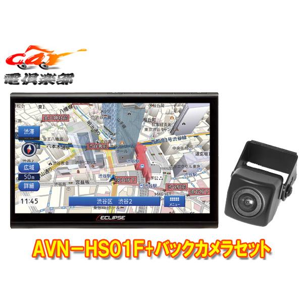 ECLIPSE 【取寄商品】ECLIPSEイクリプスAVN-HS01Fフローティング10.1型