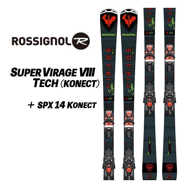 ROSSIGNOL（ロシニョール） 23/24 SUPER VIRAGE VIII TECH (KONECT)+