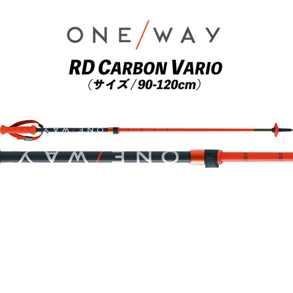 one way（ワンウェイ） 25/26 RD CARBON VARIO ONEWAYストック サイズ