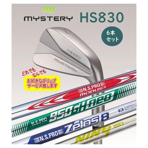 revive-golf_mystery-hs830-5800