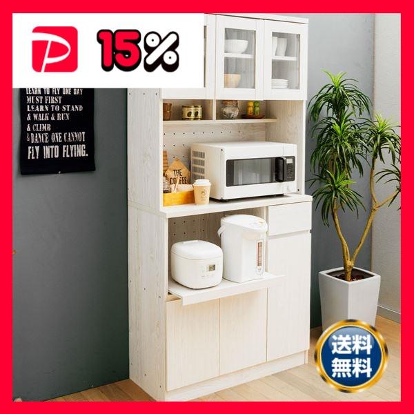 キッチンボード キッチン収納 幅90cm ホワイトウォッシュ ガラス扉