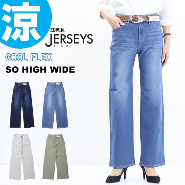 JERSEYS SALE セール EDWIN エドウィン ジャージーズ レディース COOL