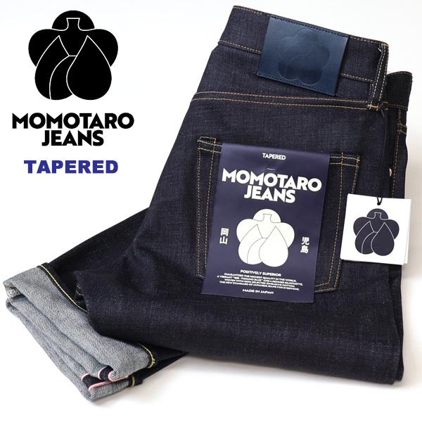 桃太郎ジーンズ（MOMOTARO JEANS） #200 STANDARD TAPERED