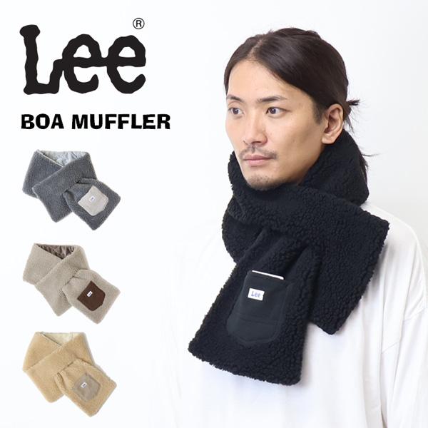Lee（リー） 2025年秋冬 ボアマフラー フリースポケット メンズ