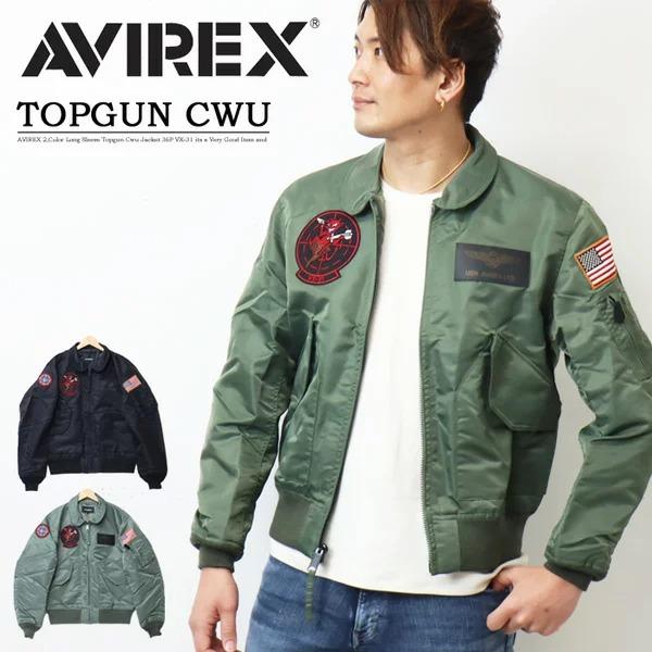 AVIREX（アヴィレックス） フライトジャケット トップガン TOPGUN CWU