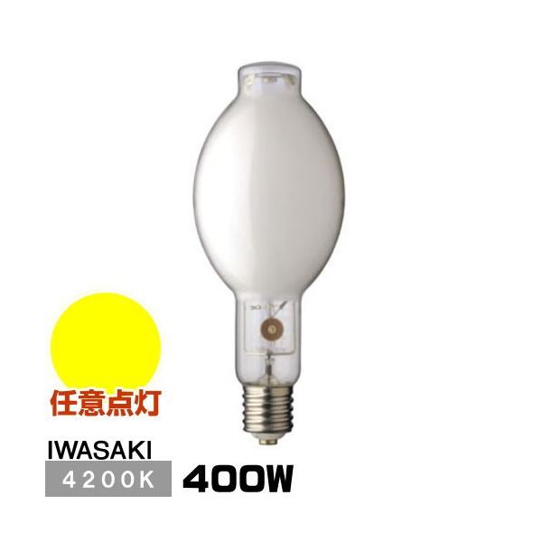 岩崎電気 岩崎 MF400LSH/U メタルハライドランプ FECマルチハイエースH