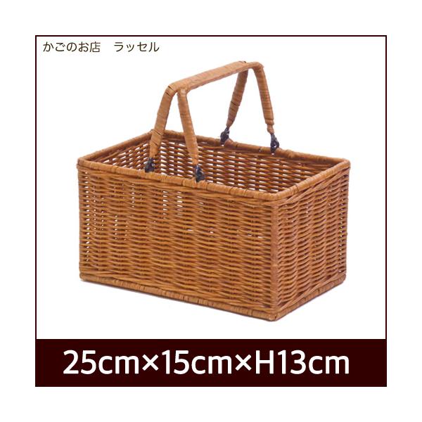籐 かご バスケット 品質良 ハンドル付き カゴ ラタンバスケット 整理