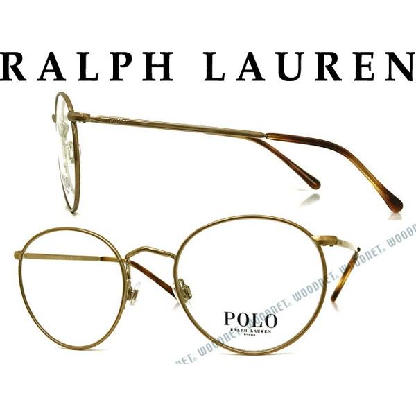 POLO RALPH LAUREN（ポロ・ラルフローレン） RALPH LAUREN ラルフ