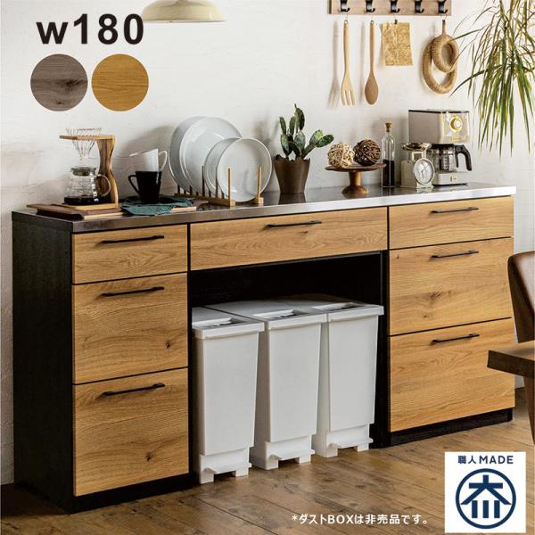 2/22限定 ポイント10倍】キッチンカウンター ステンレス天板 180cm