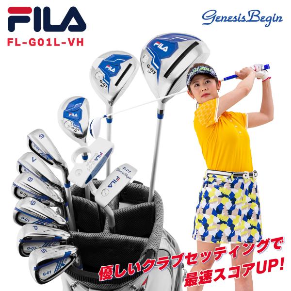 ゴルフクラブセット レディース FILA GOLF フィラ FL-G01L ブルー 14点