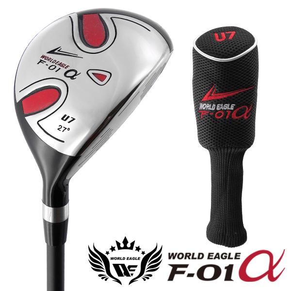 WORLD EAGLE ウインターショットSALE ユーティリティ ゴルフクラブ