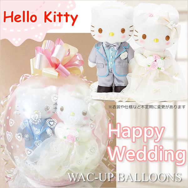 ハローキティ サンリオ キティちゃん 結婚式 バルーン電報 ぬいぐるみ