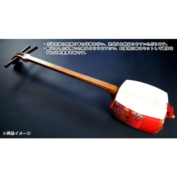 民謡三味線（特上）本格派花林入門用セット : 和楽器市場 Yahoo!店