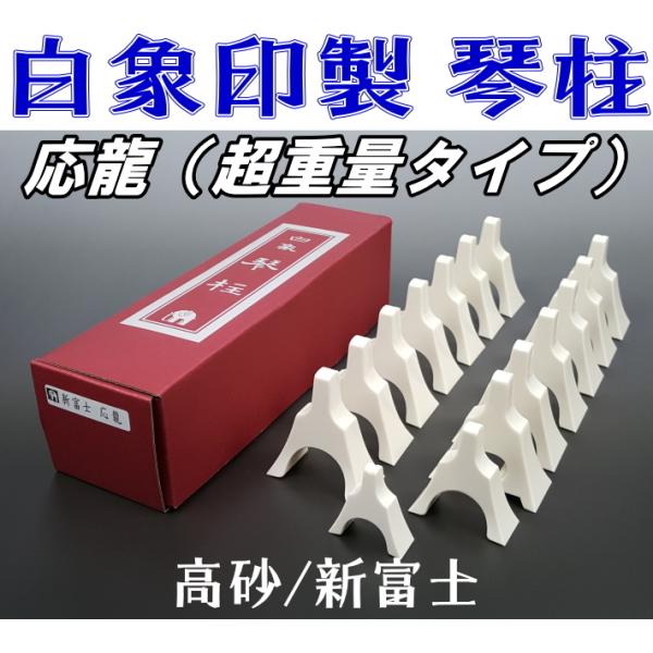 wagakki-ichiba_10006or