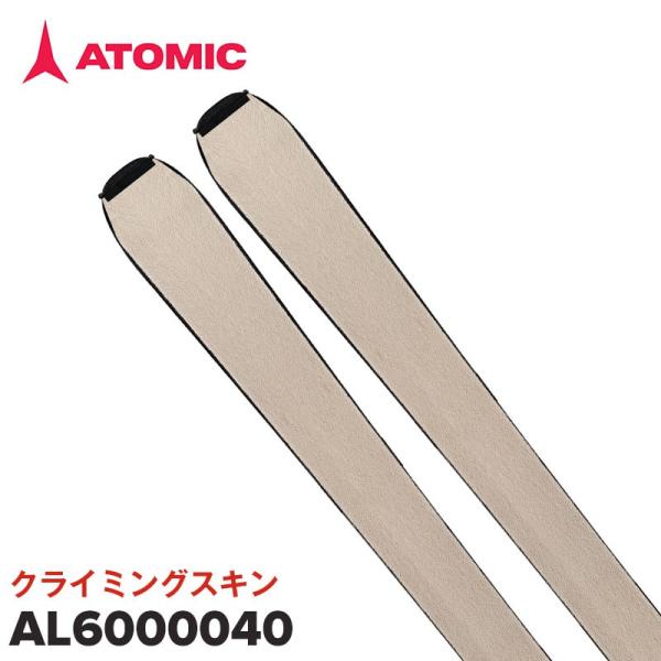ATOMIC（アトミック） 2019 ATOMIC クライミング スキン HYBRID SKIN