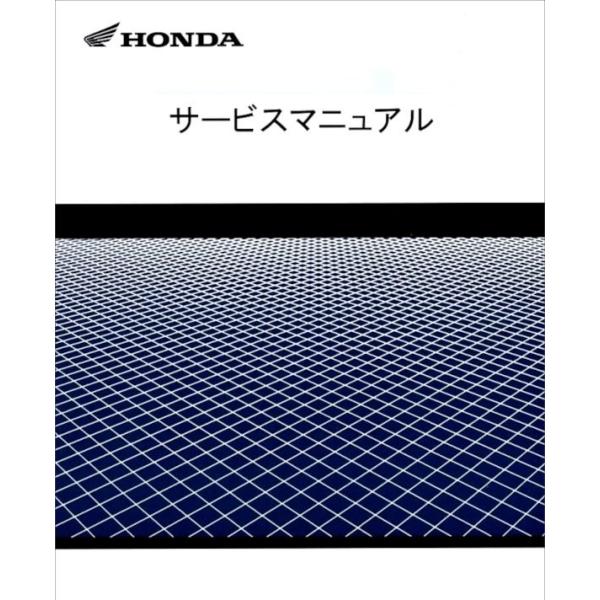 ホンダ（HONDA） サービスマニュアル ホーネット250 DVD・書籍