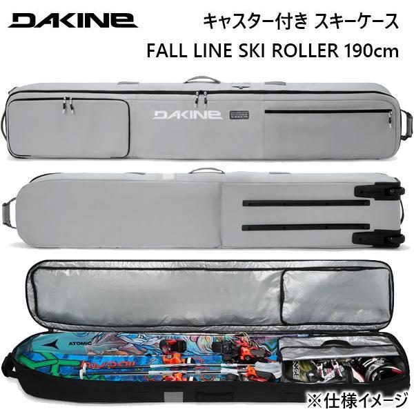 DAKINE（ダカイン） スキーケース FALL LINE SKI ROLLER 190cm GRI