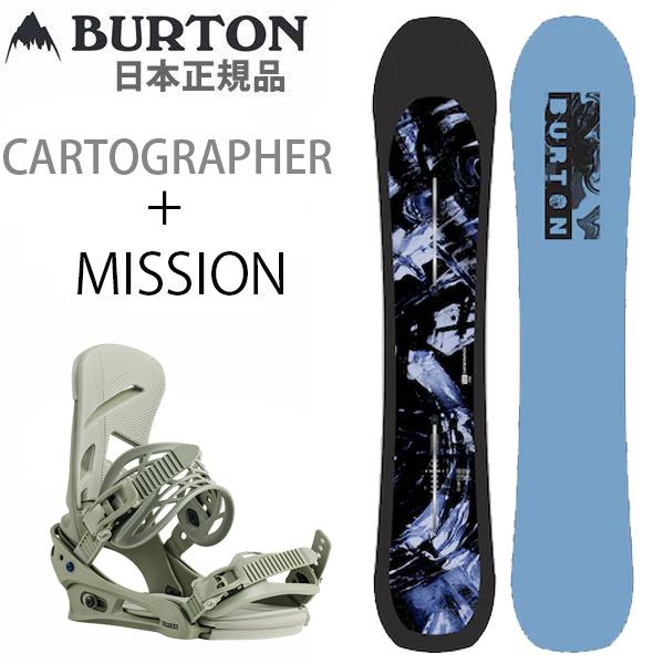 BURTON（バートン） スノーボード 2点セット CARTOGRAPHER +Burton