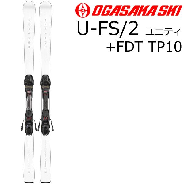 OGASAKA（オガサカ） スキー 24-25 U-FS/2＋FDT10 WT ビンディング