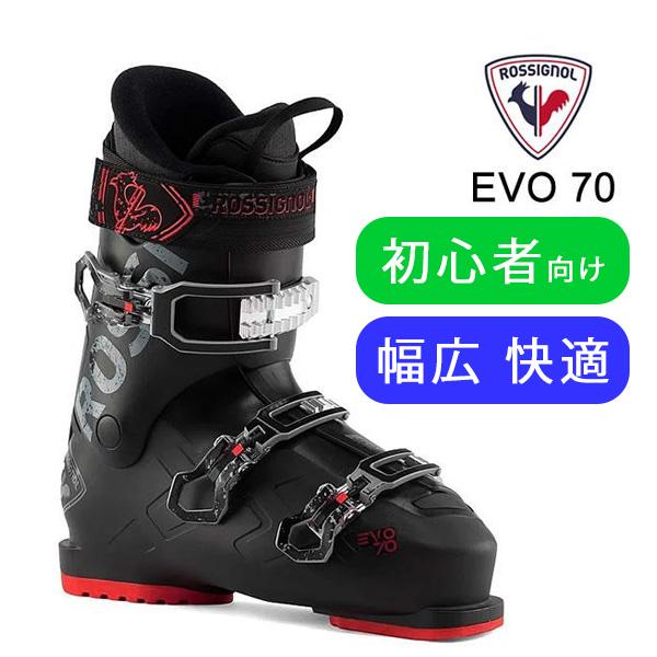 ROSSIGNOL（ロシニョール） スキーブーツ EVO 70 ブラック レッド（24