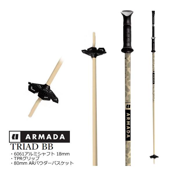 ARMADA（アルマダ） スキーポール TRIAD BB Sand-Black RJ0000108 (23
