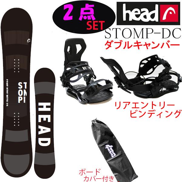 HEAD（ヘッド） スノーボード ダブルキャンバー 2点セット ヘッド