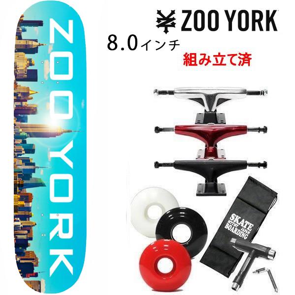 スケボー コンプリート ZOOYORK ズーヨーク BIG CITY FLARE 8.0インチ