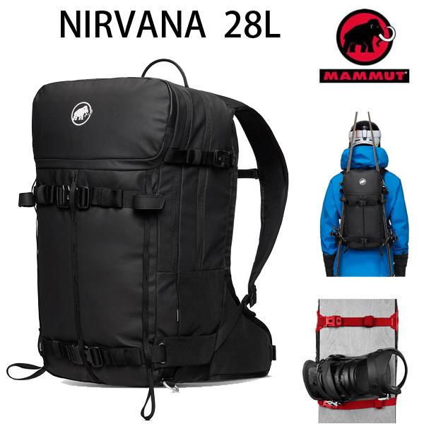 MAMMUT（マムート） リュック NIRVANA 28L ニルバナ 2560-00260